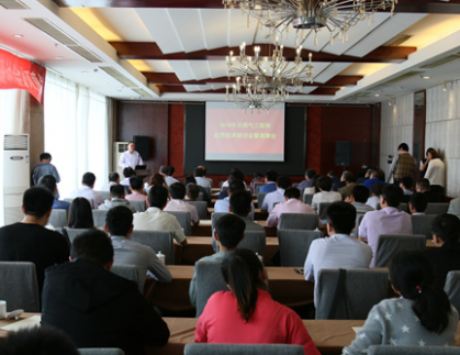 山東祿禧新能源科技有限公司成功舉辦2018年氣三聯供應用技術研討會暨觀摩會